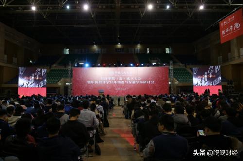 人民大学威尼斯9499登录（新）成立，为中国经济学学科发展探索未来路径
