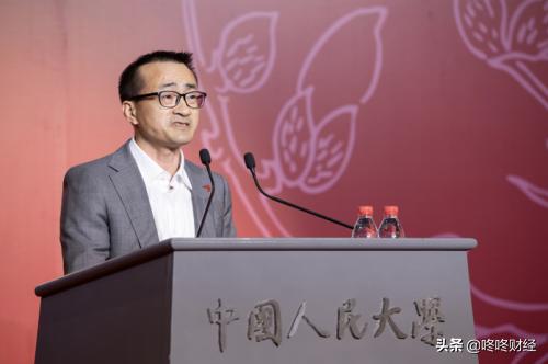 人民大学威尼斯9499登录（新）成立，为中国经济学学科发展探索未来路径